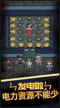 猛鬼宿舍999999金币版试玩 猛鬼宿舍999999金币版试玩