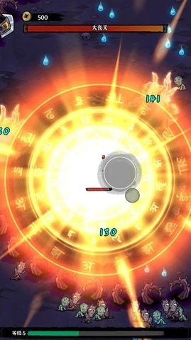 地府传说 地府传说