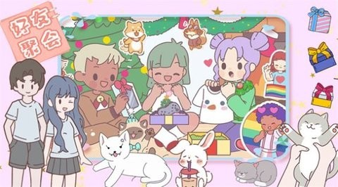 时光小镇女友家 时光小镇女友家