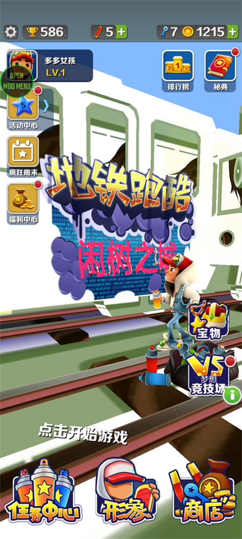 闲树之城 闲树之城