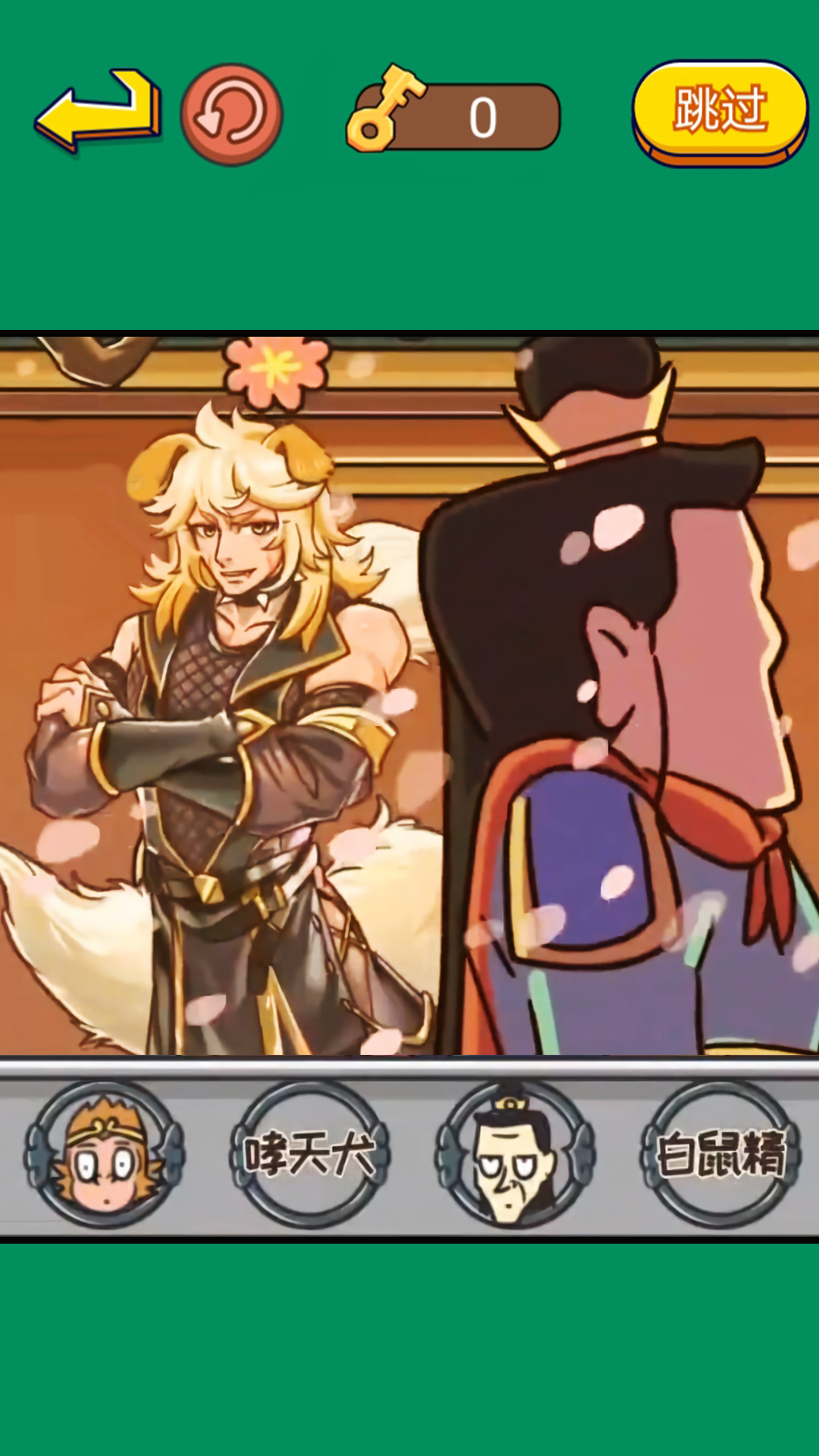 对视大挑战 对视大挑战