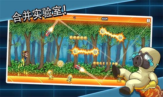 疯狂喷气机实验室手机版 疯狂喷气机实验室手机版
