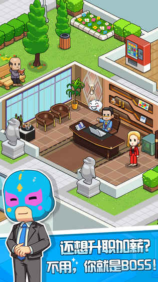 游戏发展国OL 游戏发展国OL