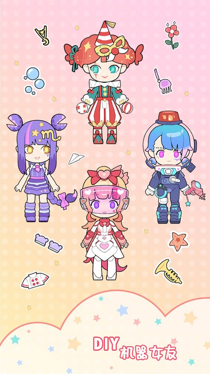 机器女友爱换装 机器女友爱换装