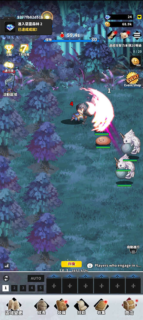 f级冒险家官方正版 f级冒险家官方正版