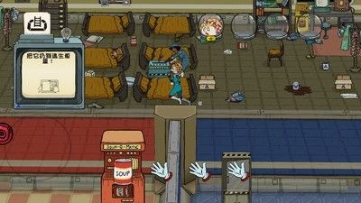 60秒差距内置菜单 60秒差距内置菜单