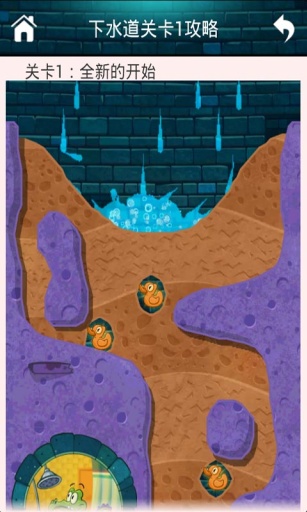 鳄鱼小顽皮爱洗澡2微乐游戏助手 鳄鱼小顽皮爱洗澡2微乐游戏助手