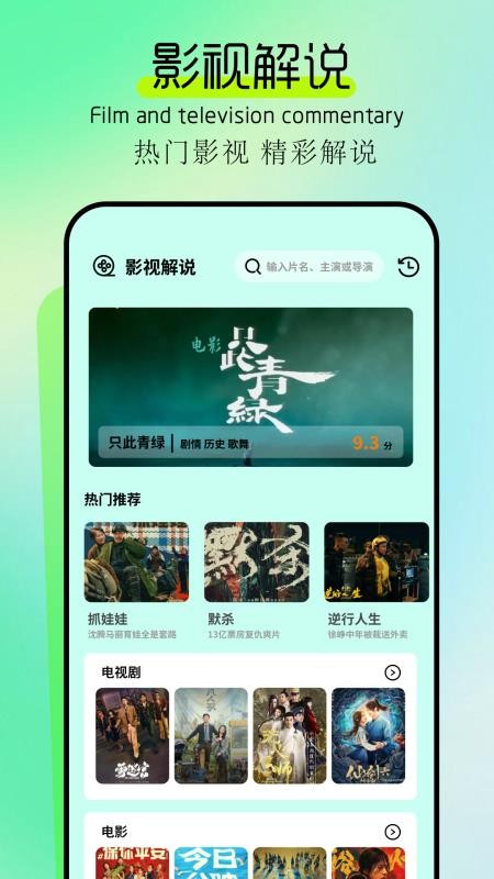 惊鸿视频手机版