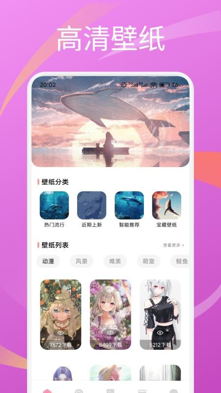 圆头绘画最新版