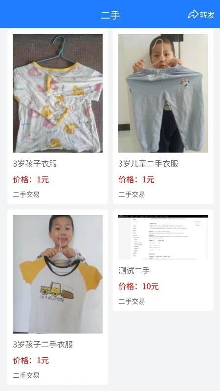 南北商城最新版本