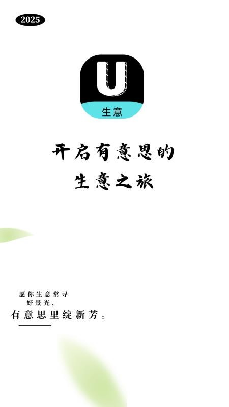 有意思手机版