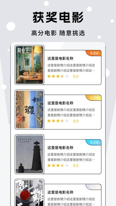 小柠檬追剧最新版本