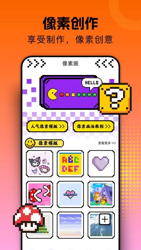 动漫共和国免费版