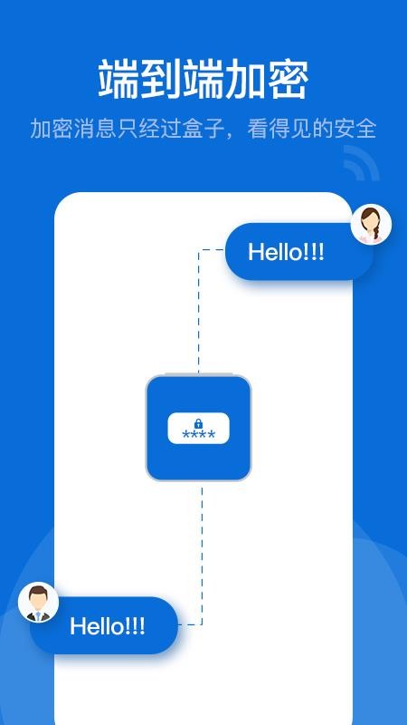 BoxTalk官网版