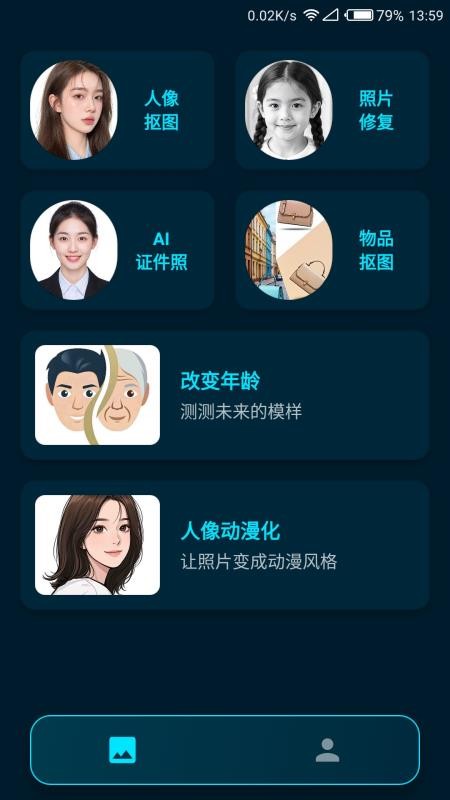 焕元帧境手机版