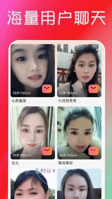 佳偶成双最新版本
