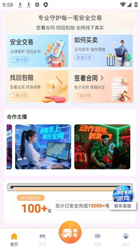 阿千官网版