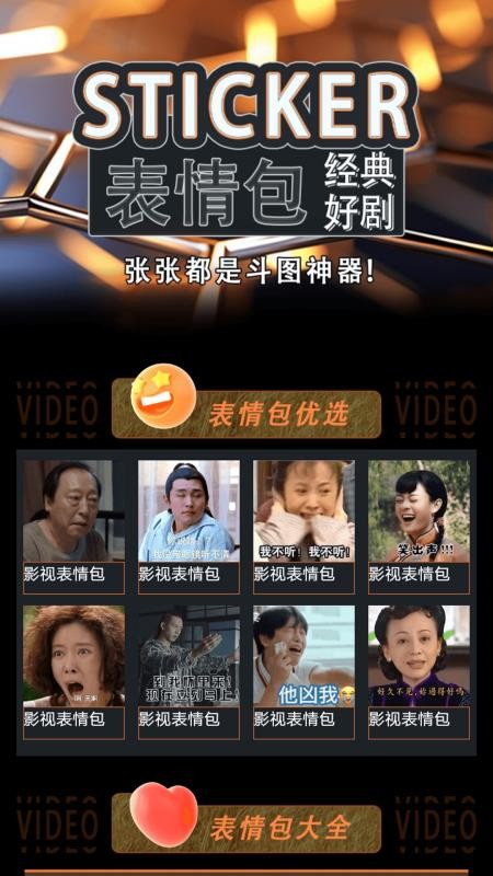 番果短剧来了最新版