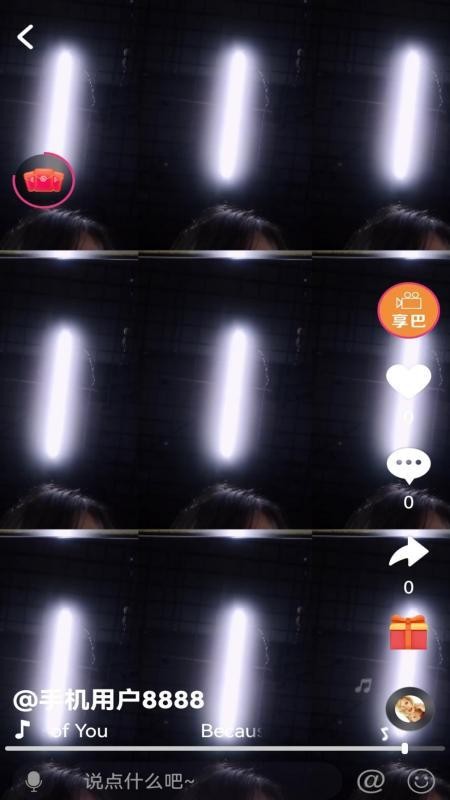 享巴官方版