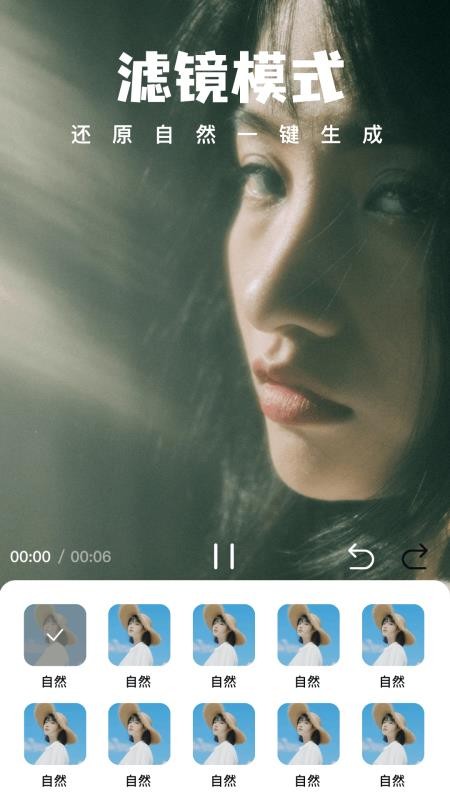 饼干视频APP