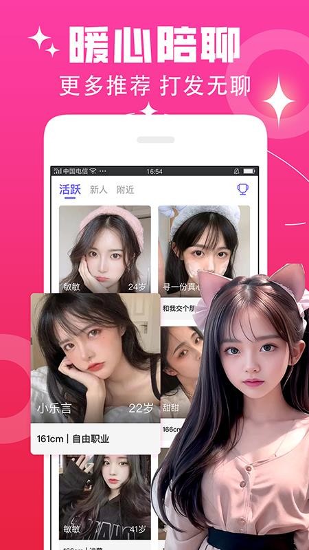 寻卿最新版