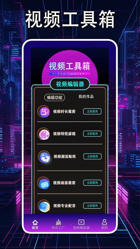 轻简视频最新版本