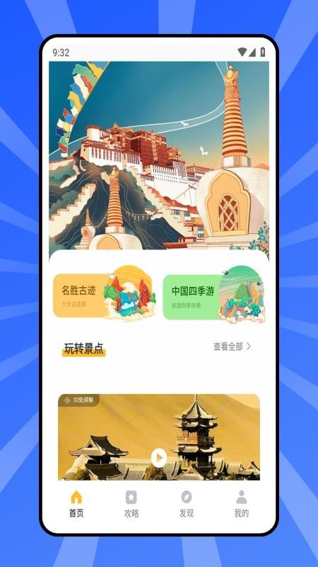 客涯官网版