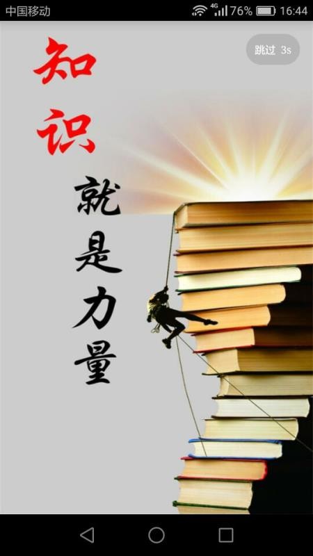 武隆印象官网版