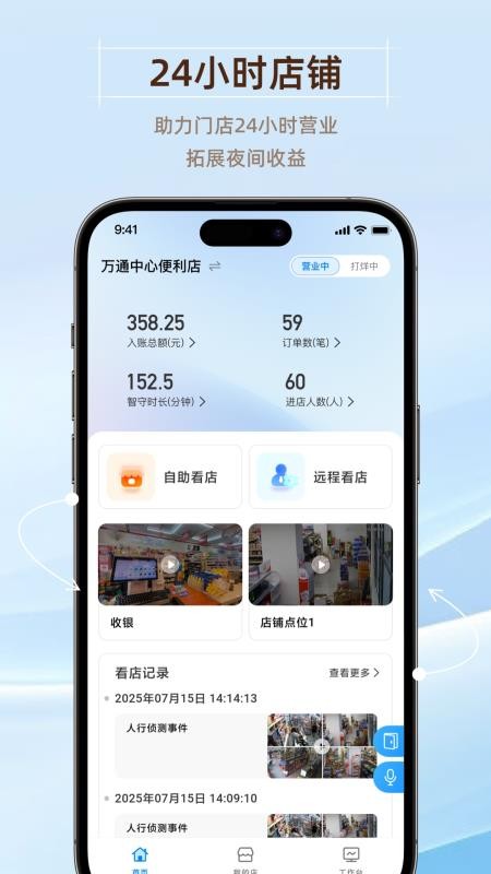 GoodsBuy官方版