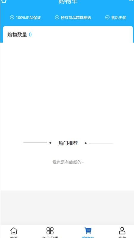 掌默智能手机版