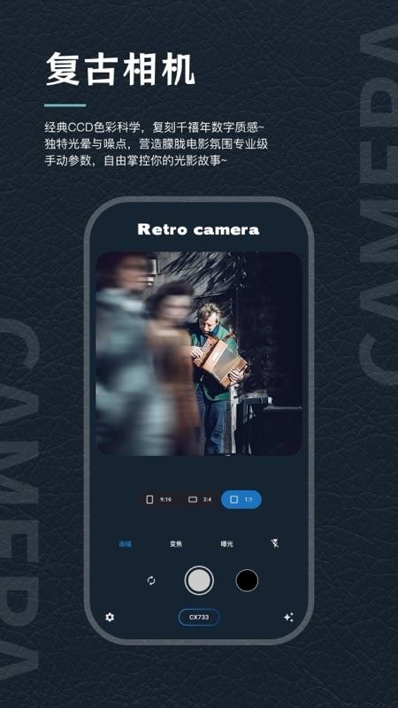 Candy CCD Cam手机版