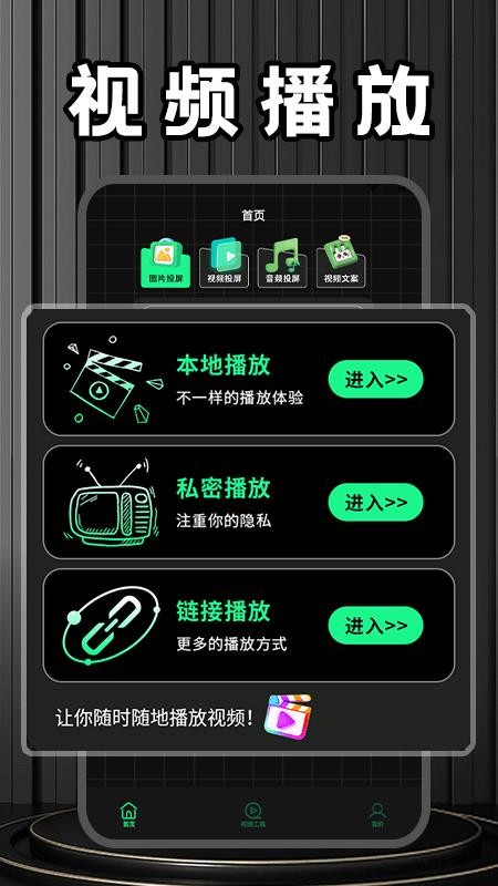 整点视频工厂官方版