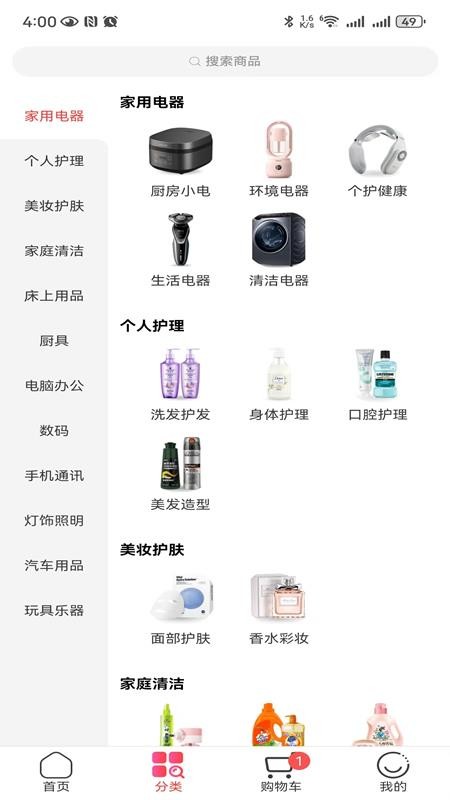 聚能实业商城手机版