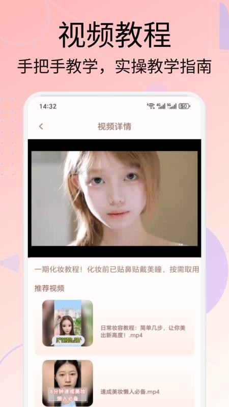 小盒码客户端