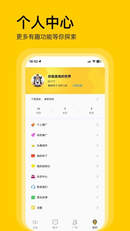 不单手机版