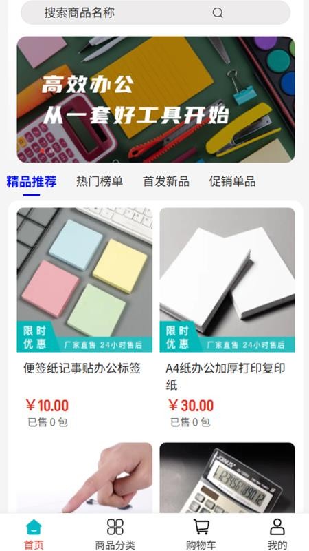 利辛天羽手机版