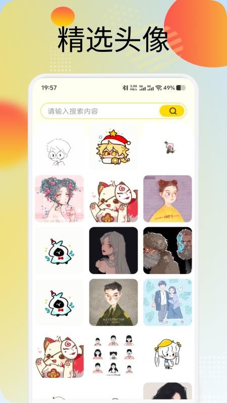 蜜圈壁纸最新版本