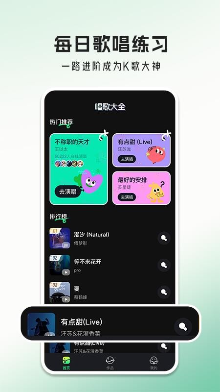 经典老歌大全免费版