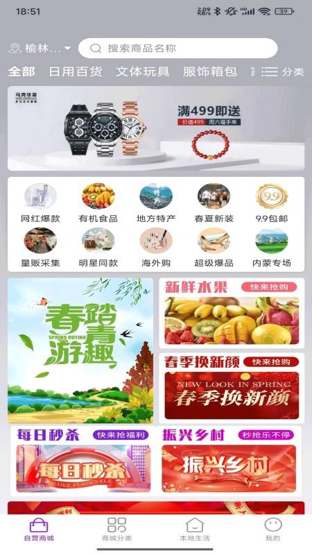 多米街最新版本