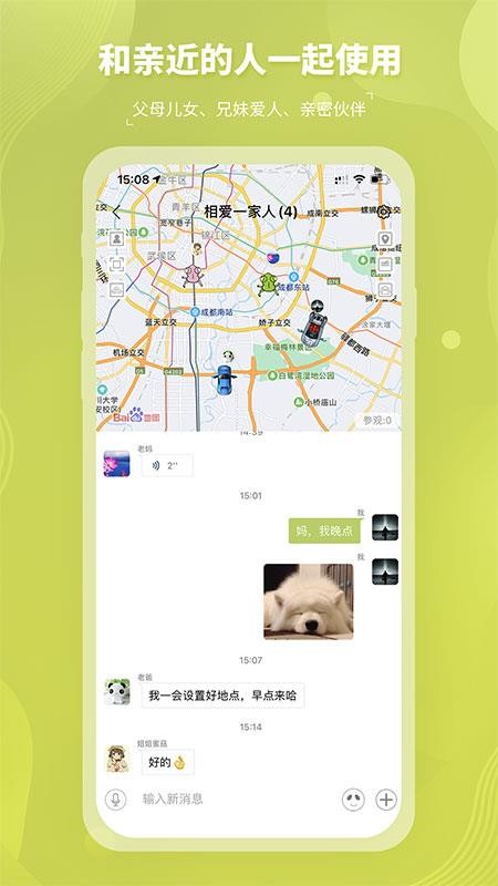 圈尔手机版