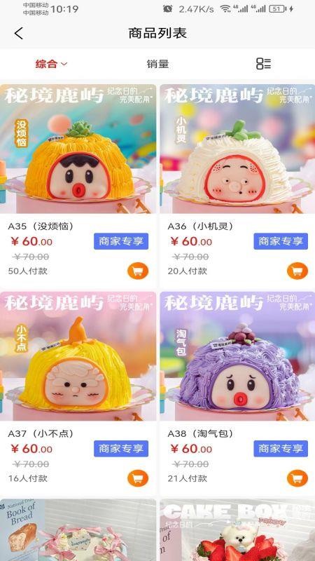 秘境鹿屿最新版本