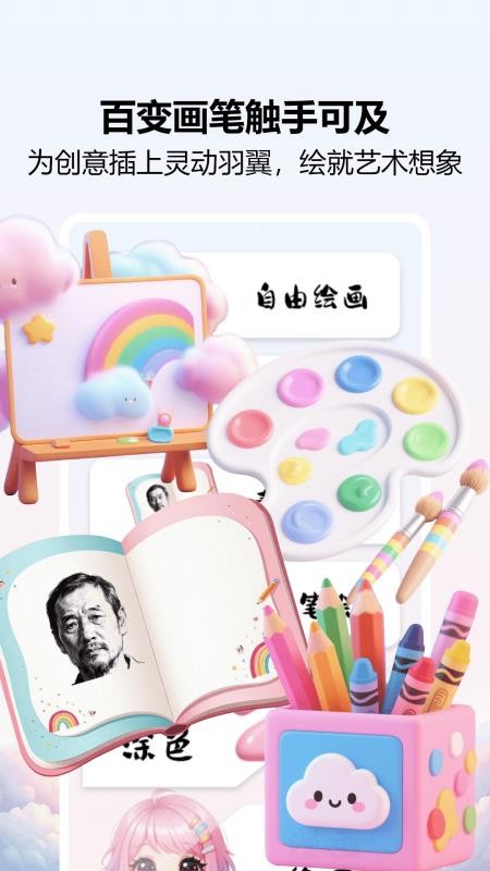 ZoomRmos爱笔最新版