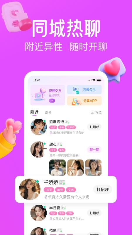 涡爱最新版