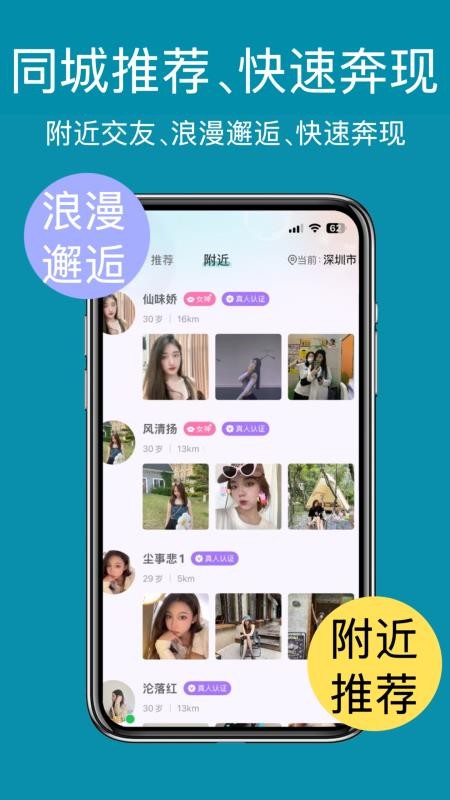 春花秋月最新版