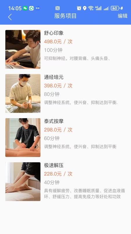 帝单接单平台