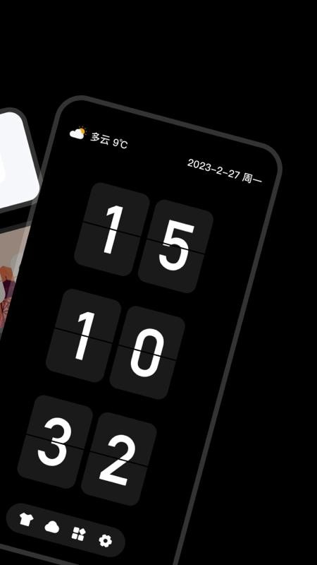 悬浮时钟xTimer准时闹钟手机版