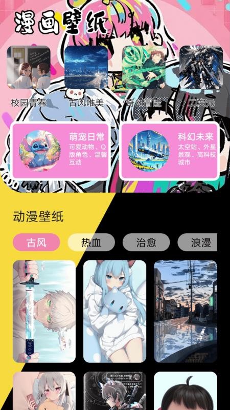 My ICityWord免费版