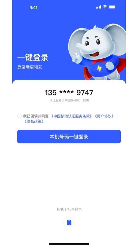 搬多多官网版