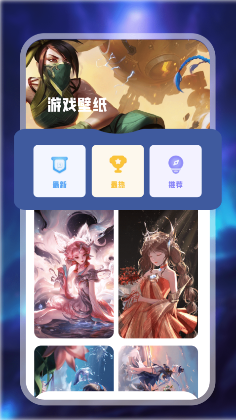 996盒子手机版