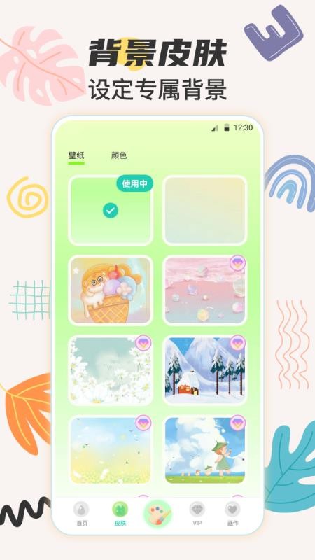 儿童手绘画画板免费版
